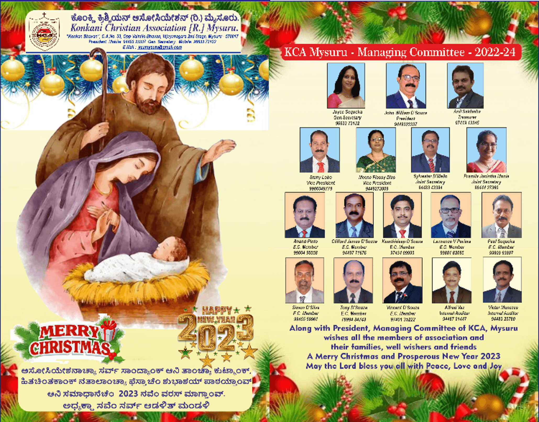 A Merry Christmas and Prosperous New Year 2023