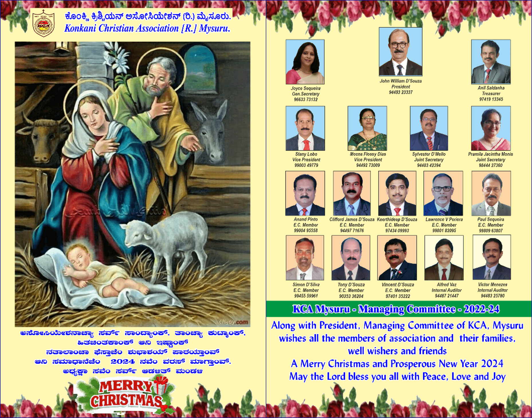 A Merry Christmas and Prosperous New Year 2024