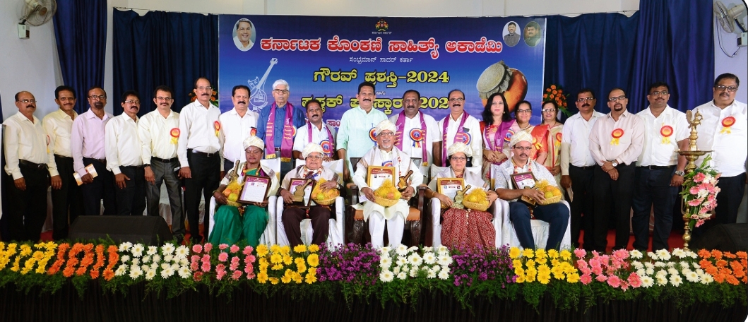 Karnataka Konkani Sahitya Academy Honorary Award 2024