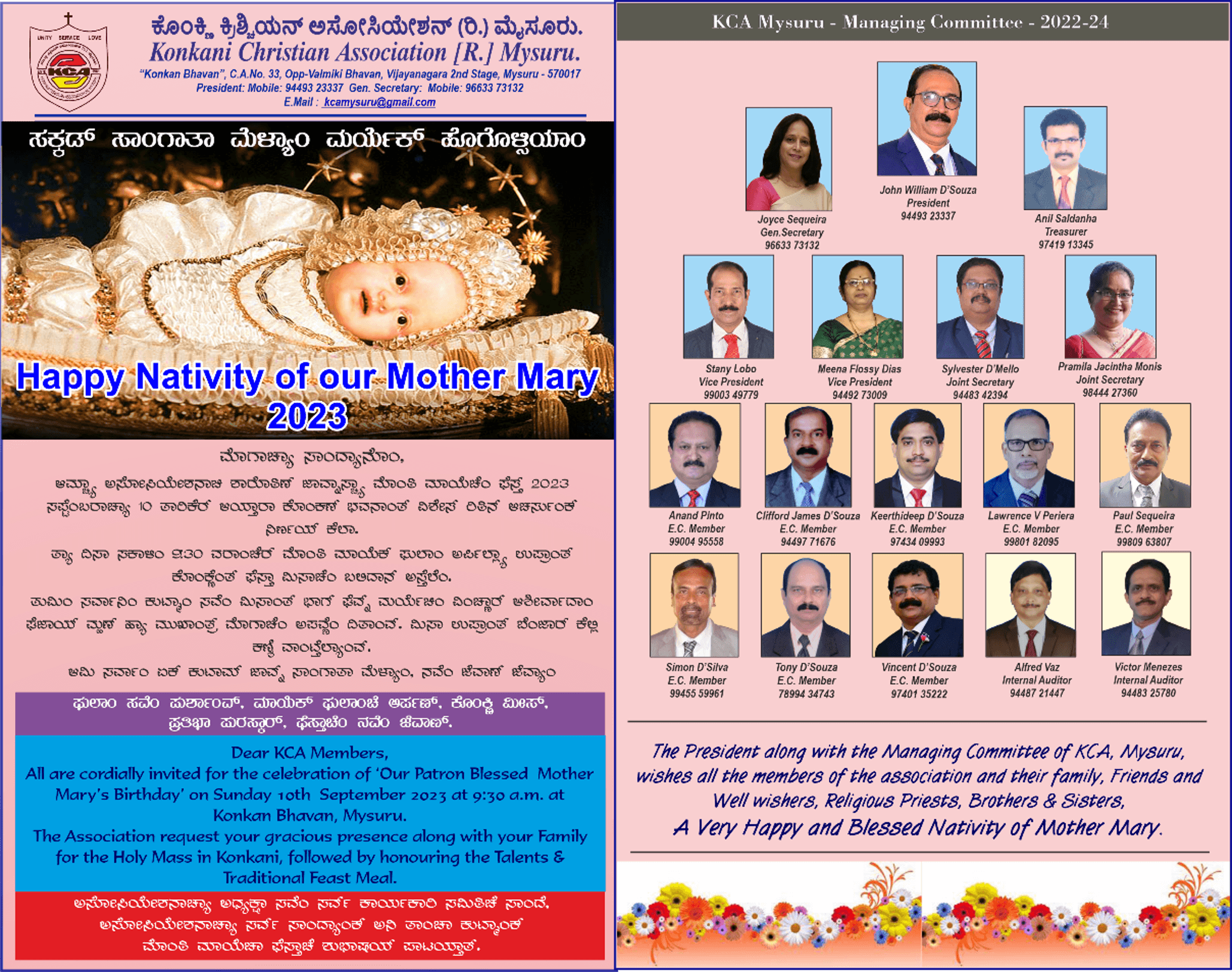 Happy Nativity of our Mother Mary 2023