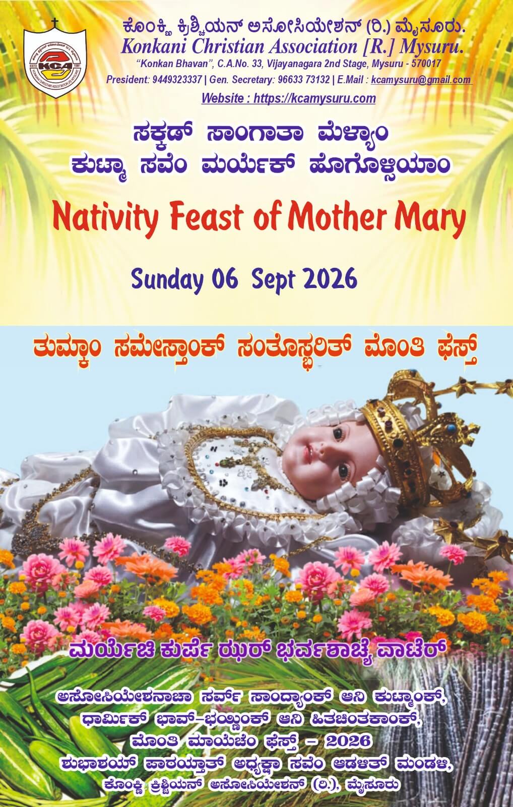 Nativity Feast of Mother Mary 2026