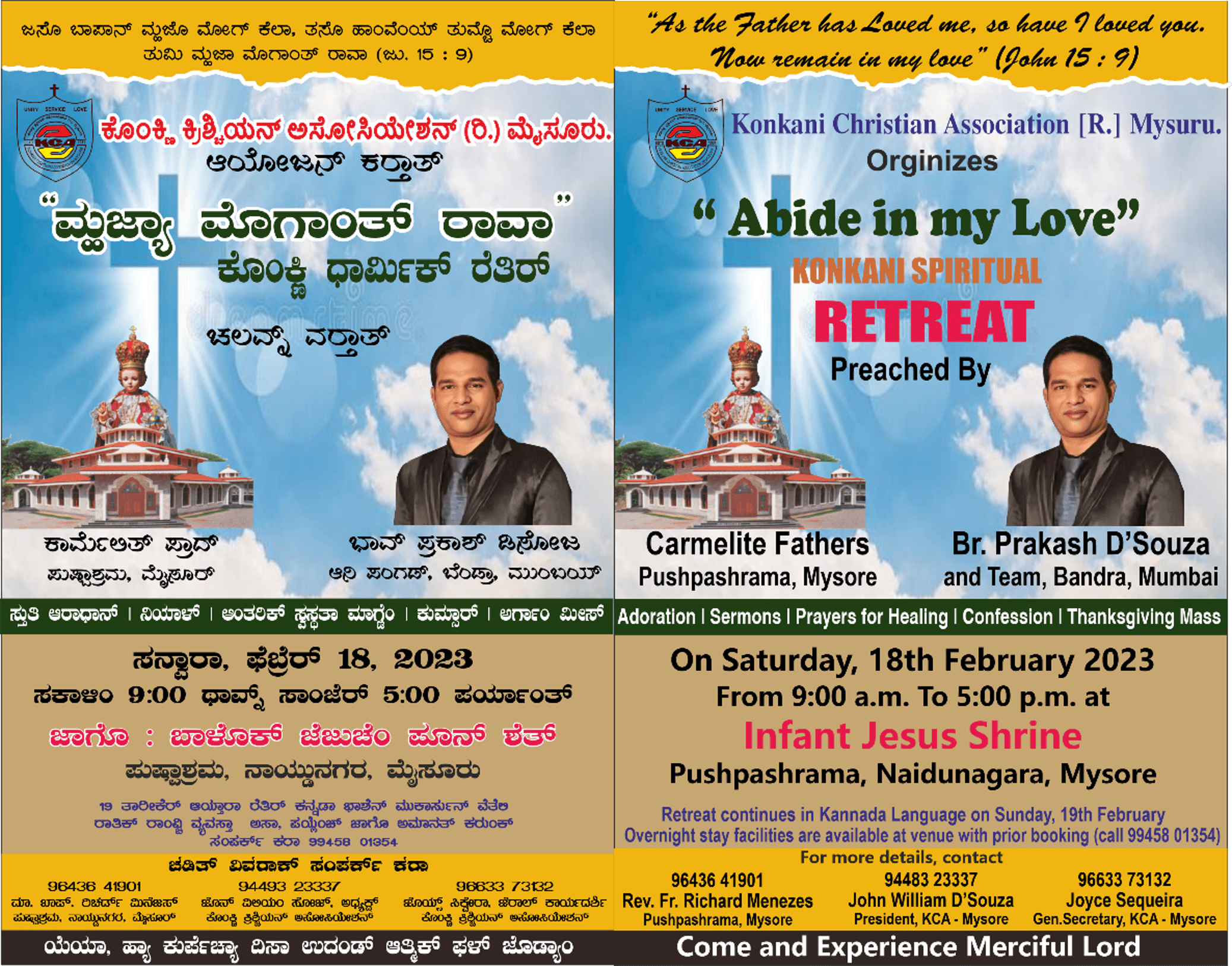 KONKANI SPIRITUAL  RETREAT 2023