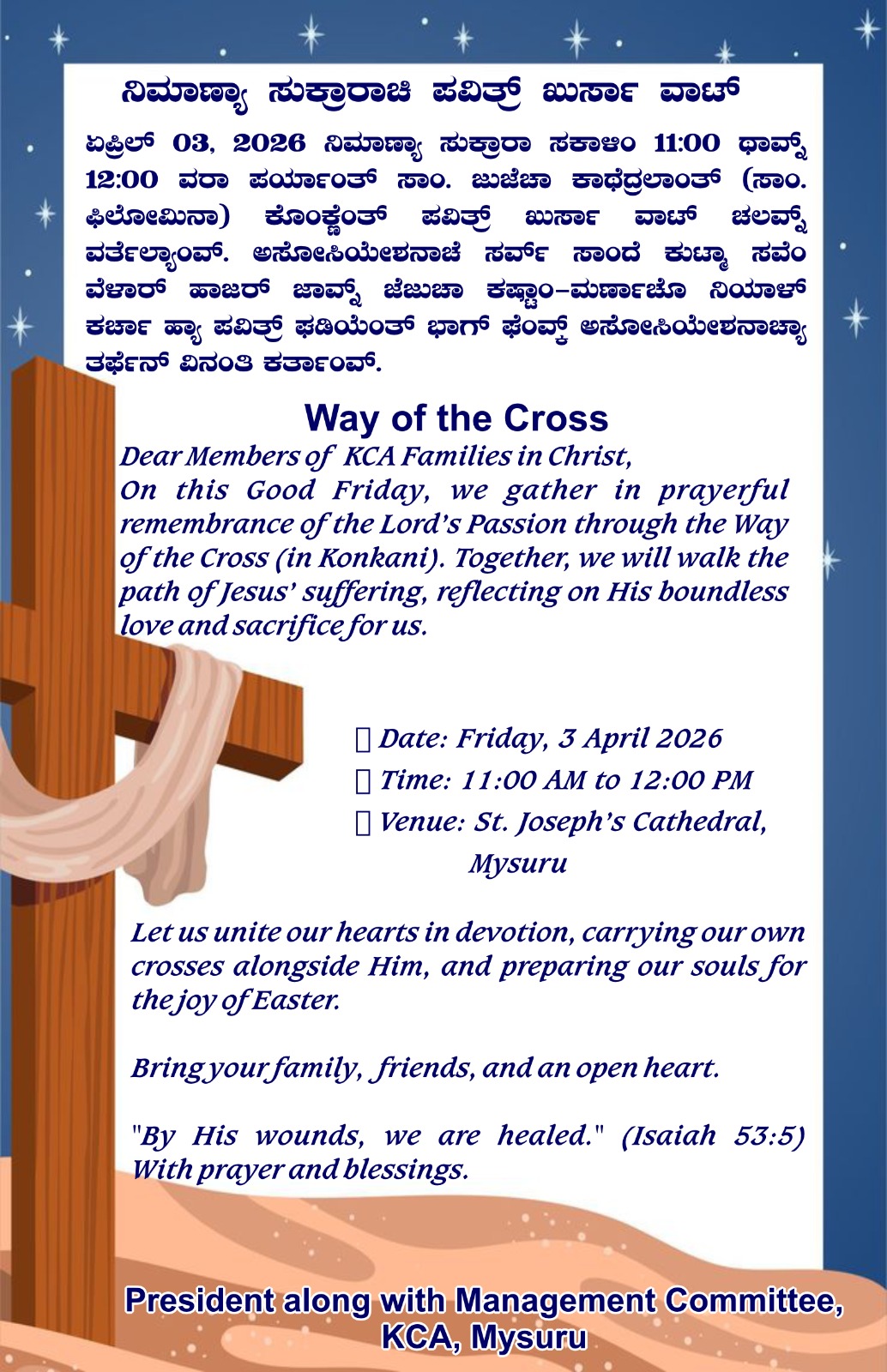 Way of the Cross